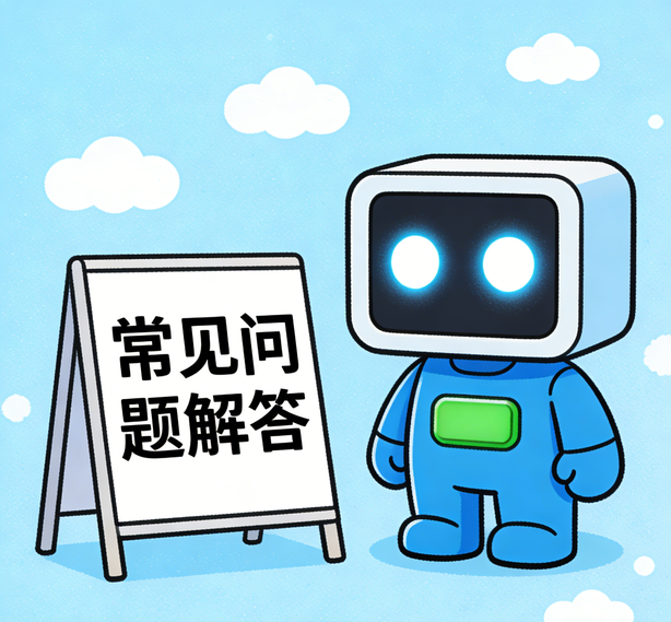 杭州汇富平台常见问题